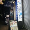 なっぱjuicy 川崎
