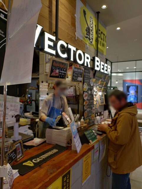 Vector Beer - Kinshicho PARCO