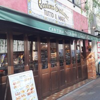 カンティーナ シチリアーナ トゥット イル マーレ 銀座4丁目 - 
