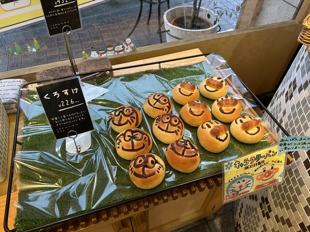 Pan Kobo Tiara photo 3