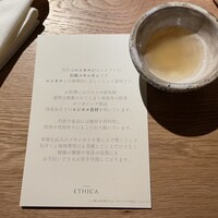 ETHICA - 