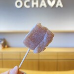 茂木園 - 料理写真: