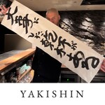 YAKISHIN - 
