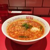 名古屋辛麺 鯱輪