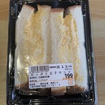 スーパーセンタートライアル - 