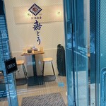 炉端食堂 嘉とう - 