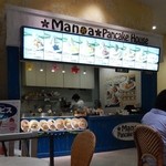 マノア パンケーキ ハウス - お店の外観