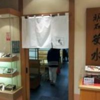 菊水 桜町本店 - 店舗入り口付近