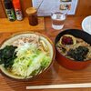 手打ちうどん 和光