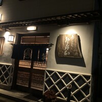 登喜和鮨 新発田本店 - 