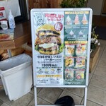 THIS 伊豆 SHIITAKE バーガーキッチン - 