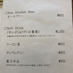 無碍山房 サロン・ド・ムゲ - 