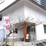 山の上の茶屋 - 外観