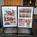 うまいもん屋 櫻 - 