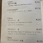 無碍山房 サロン・ド・ムゲ - 攻めてます