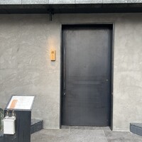 鮨 やざわ - 
