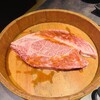 焼肉横綱