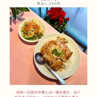 シェフス - 