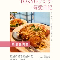 シェフス - 