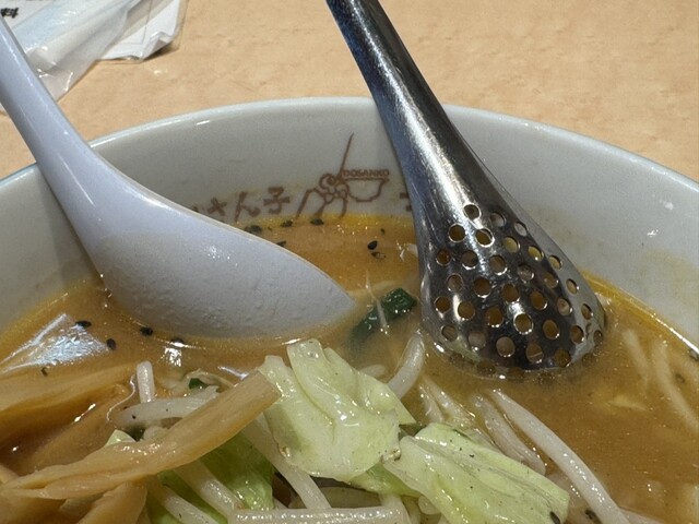 Dosanko Kasai Ten photo 4