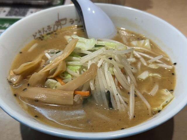 Dosanko Kasai Ten photo 3