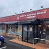 夢造りパン工房 相模湖店