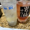 産直グルメ回転寿司 函太郎Tokyo