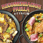 Bar Espanol LA BODEGA - 