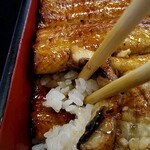 うなぎや東條 - 