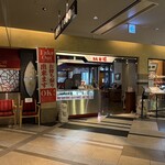 中国料理 桃谷樓 - 