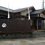 うなぎや東條 - 