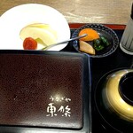 うなぎや東條 - 