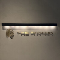 THE KINTAN STEAK - 
