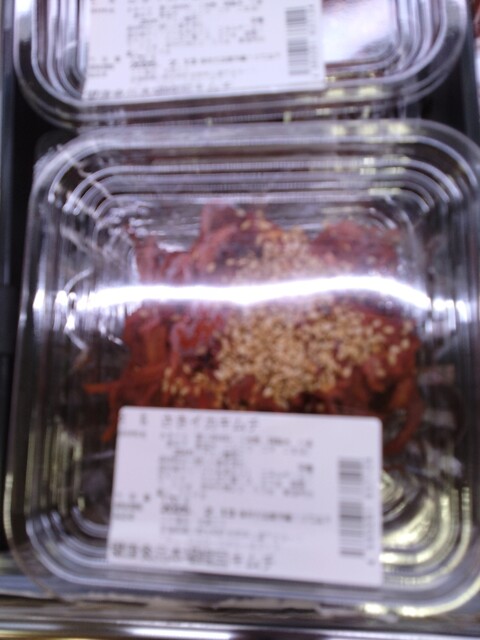 食品館イトー 泉松森店 - 黒松（その他）の写真