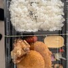 ニューほかほか弁当 - コロッケ弁当