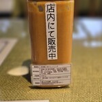 ほっこり中華 こころや - このドレッシング美味