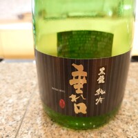 おく村 - 