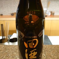 おく村 - 