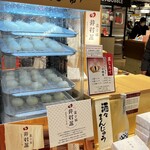 菓子舗 井村屋 - 