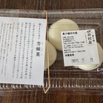 菓子舗 井村屋 - 