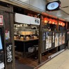 神虎 大阪駅前ビル店
