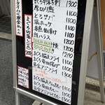 魚と米 - マグロのカマ焼きは人気ですぐSOLD OUT