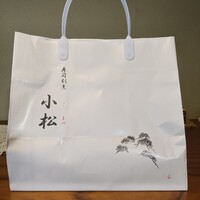 寿司割烹 小松 - 