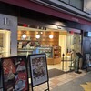 小川珈琲 京都三条店