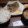 すみれ料理店