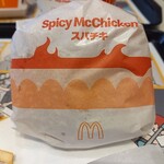 マクドナルド - 