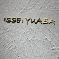 ISSEI YUASA - 