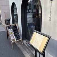 YPSILON Aoyama - 