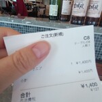 バルマルシェコダマ ステーキ&ロブスター - 