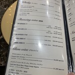 TOKYO CHINOIS 神子 - ドリンク　メニュー